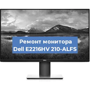 Замена разъема HDMI на мониторе Dell E2216HV 210-ALFS в Красноярске
